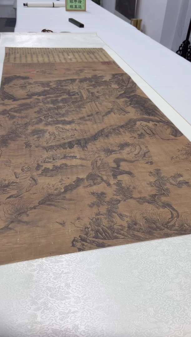 【复刻品】李公麟 十八罗汉