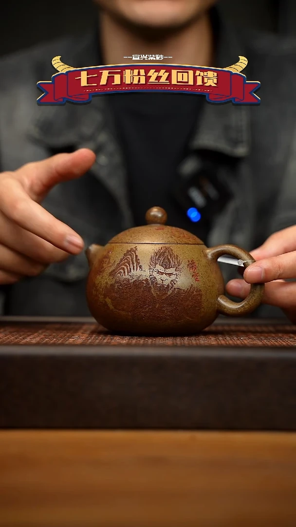茶壶紫砂宜兴原矿 紫砂手工紫砂壶容量300cc