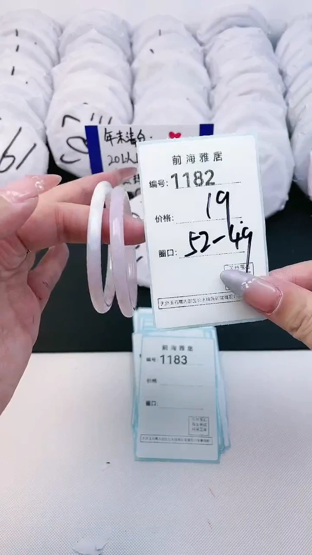 【闪购商品】玛瑙/玉髓手镯未镶嵌1182