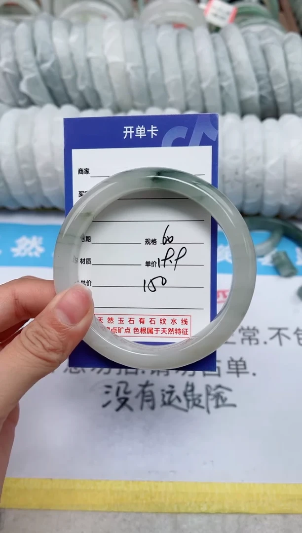 【闪购商品】石英质玉手镯未镶嵌150