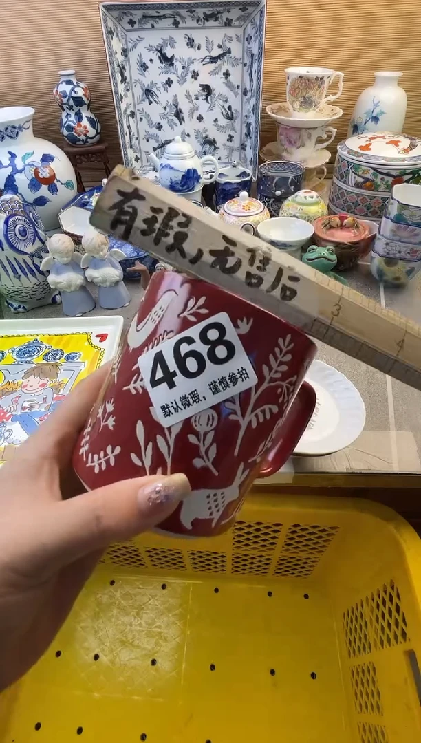 摆件卧**说摆件瓷器瓷器瓷器瓷器