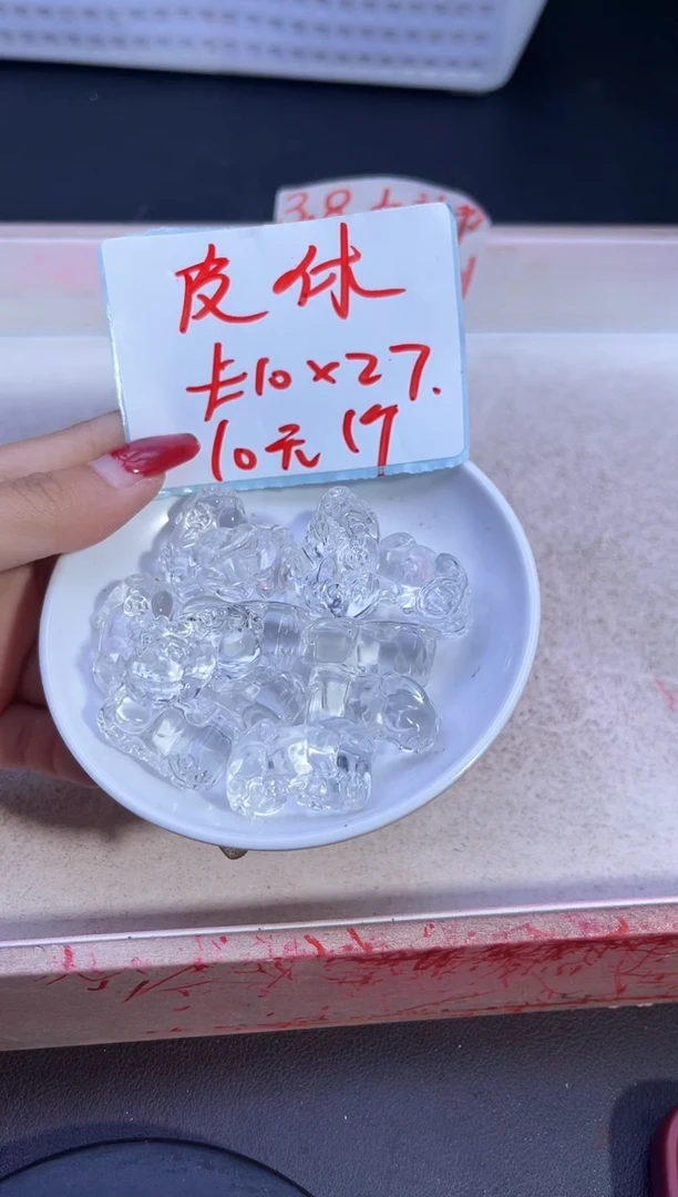 【闪购商品】水晶配件未镶嵌白水晶貔貅Y2661 1个