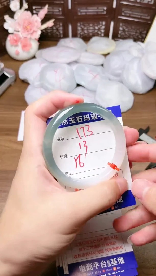 手镯玛瑙/玉髓未镶嵌173