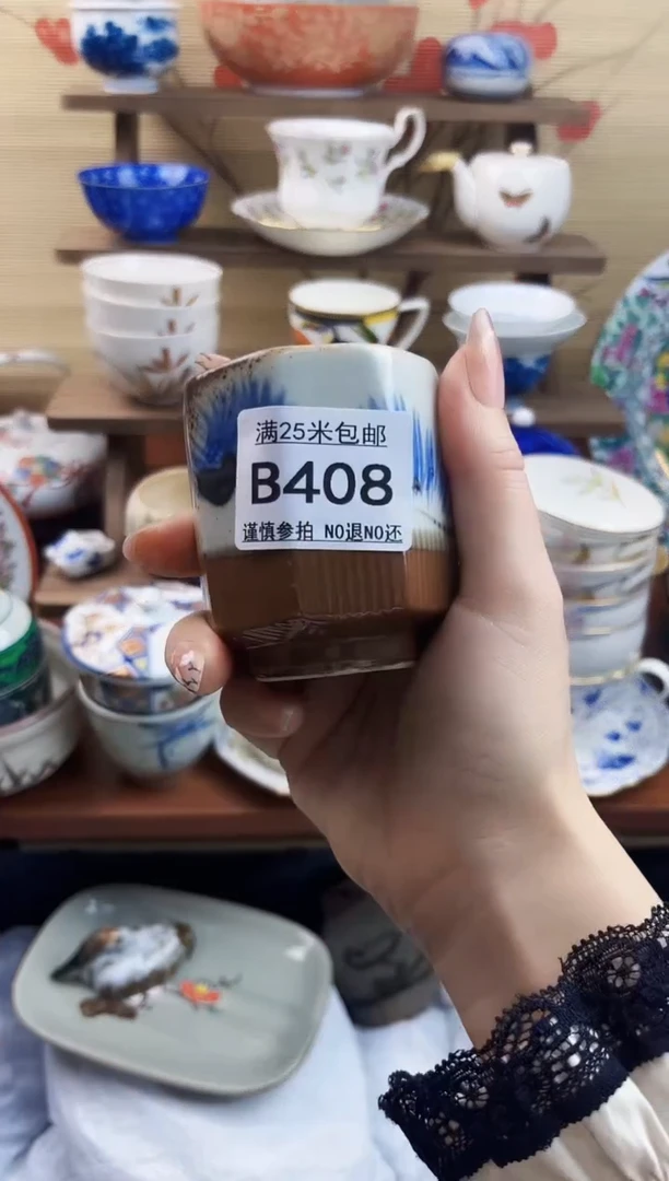 【闪购商品】b408==============