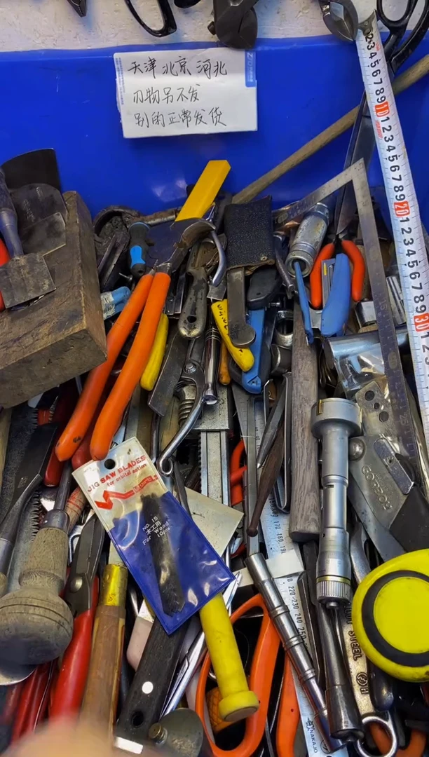 A**l大白日本工具闪购链接