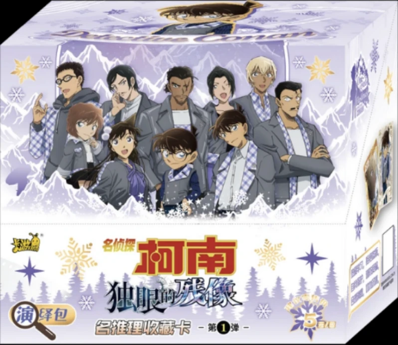 卡游【第一弹】WW名侦探柯南独眼的残像收藏卡5米演绎包盲盒代拆