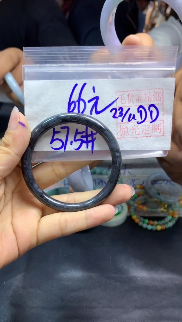 未镶嵌定制翡翠全14手镯#66元多样性拍一发一毛货需抛光