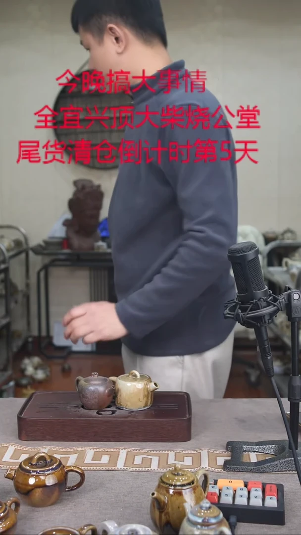 茶壶紫砂宜兴紫砂柴烧