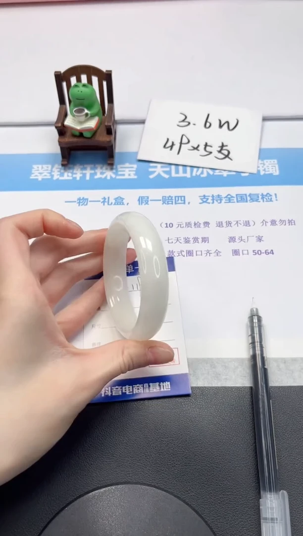 【闪购商品】和田玉手镯未镶嵌V119-58.3