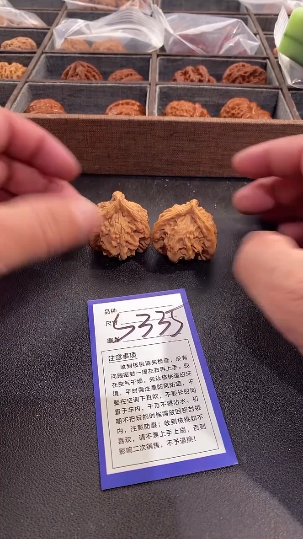 【闪购商品】文玩核桃吊坠40盘山