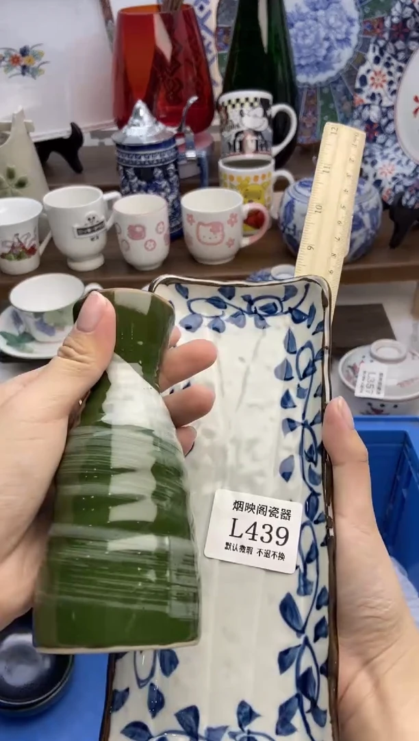 【闪购商品】瓷片439两件满25包邮，默认微瑕不退不换