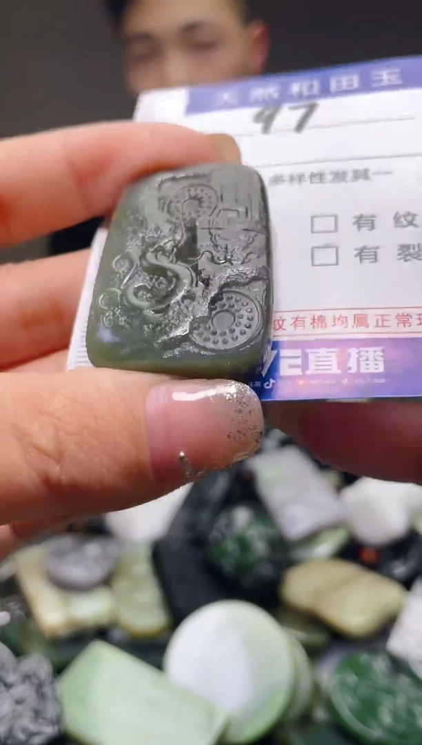 颈饰未镶嵌和田玉97
