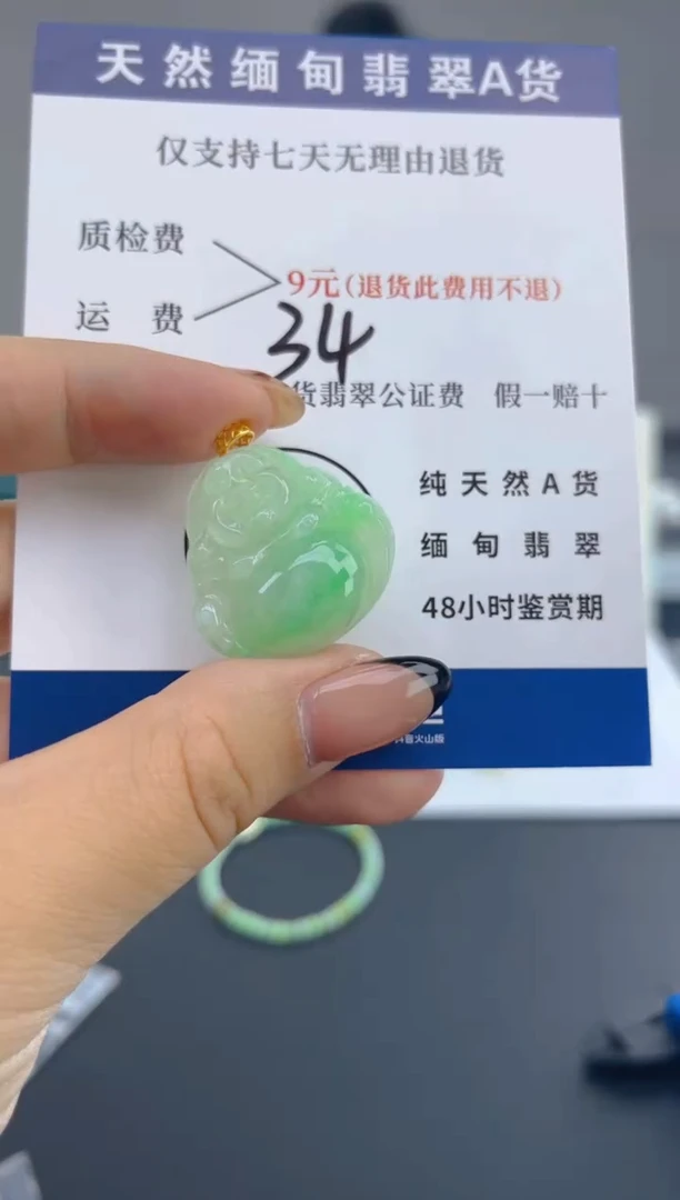 颈饰18K金镶嵌翡翠纯天然缅甸翡翠A货