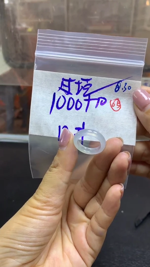 定制翡翠未镶嵌过*哥毛货需精细抛光拍一发一