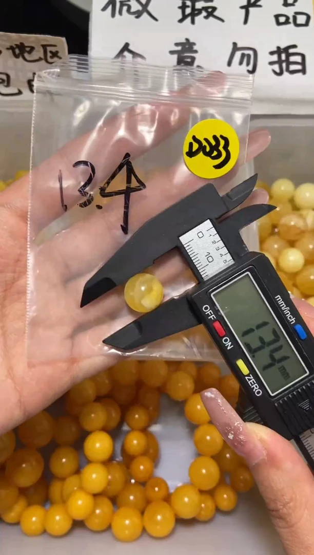 未镶嵌蜜蜡裸石董蛋家微瑕蜜蜡