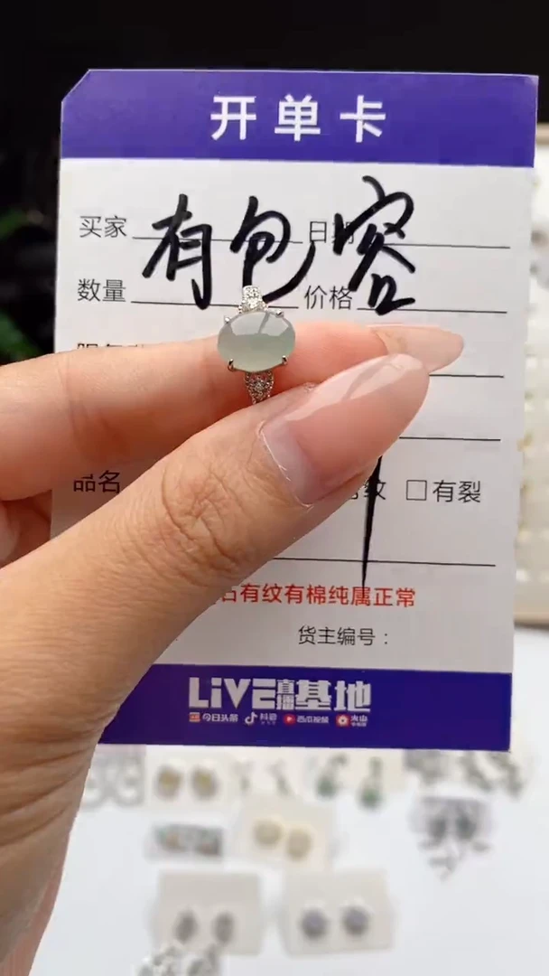 翡翠戒指银S925镶嵌天然A货翡翠