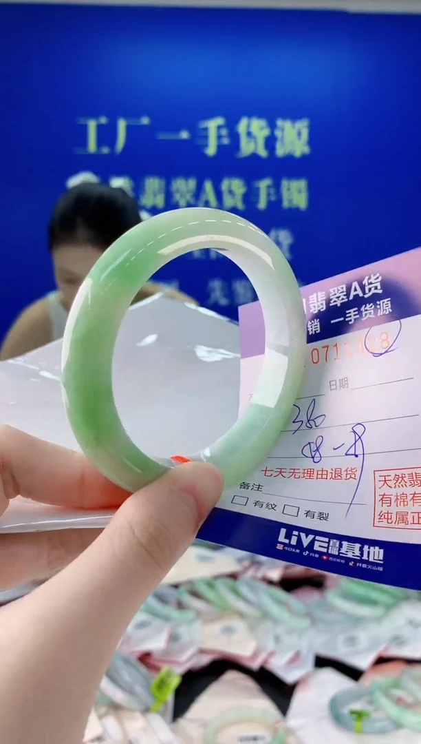 未镶嵌手镯翡翠28