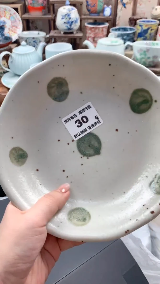 瓷片红****士30号九姑娘工艺品瓷器