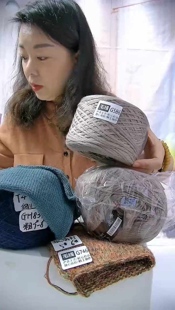 【G586 灰咖色】中粗美丽诺纯羊毛3团(1.5斤)(适用8号针)