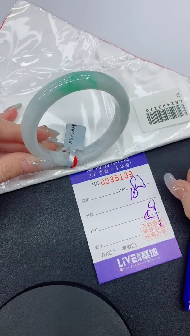 未镶嵌手镯翡翠39缅甸翡翠手镯