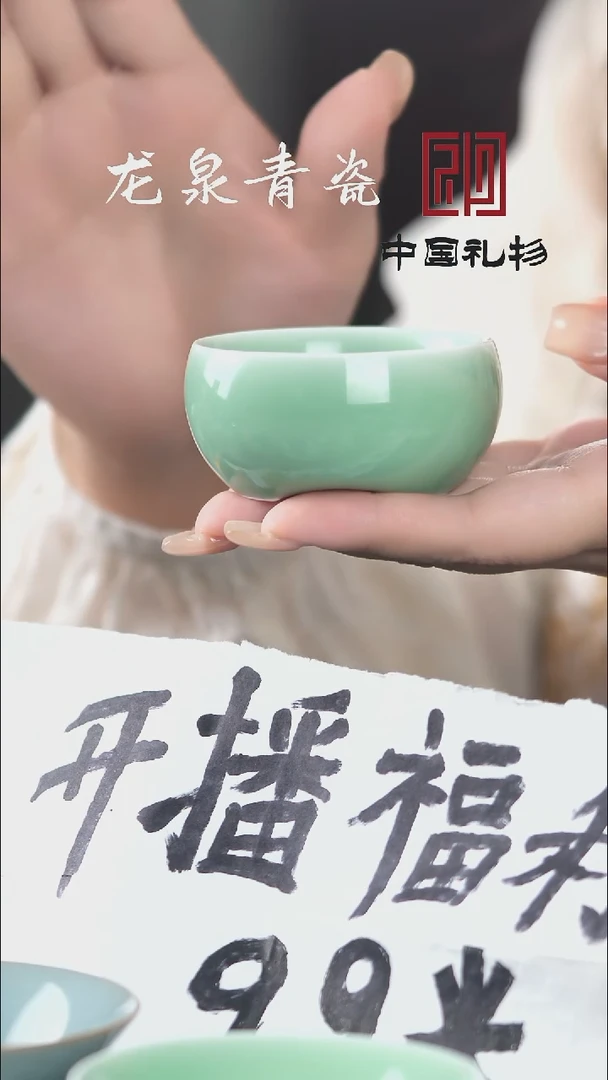 梅子青素面三足禅定杯