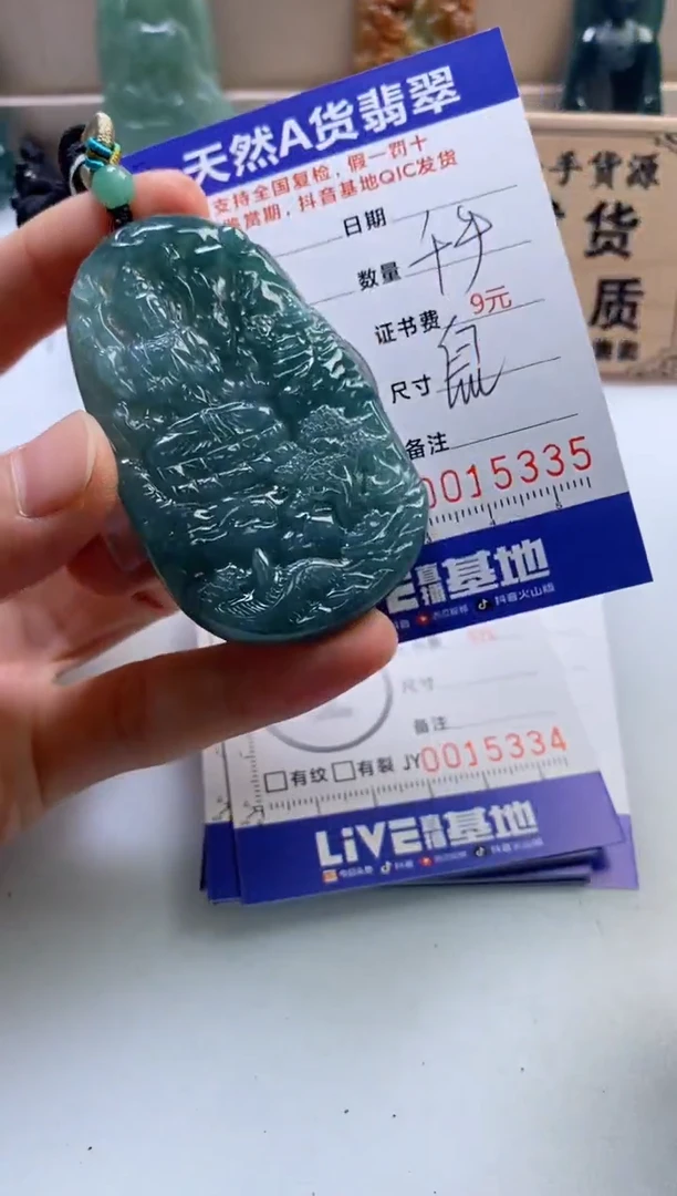 翡翠未镶嵌颈饰