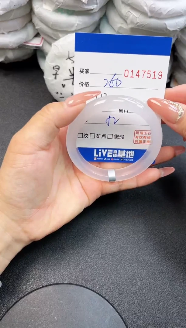【闪购商品】玛瑙/玉髓手镯未镶嵌7519