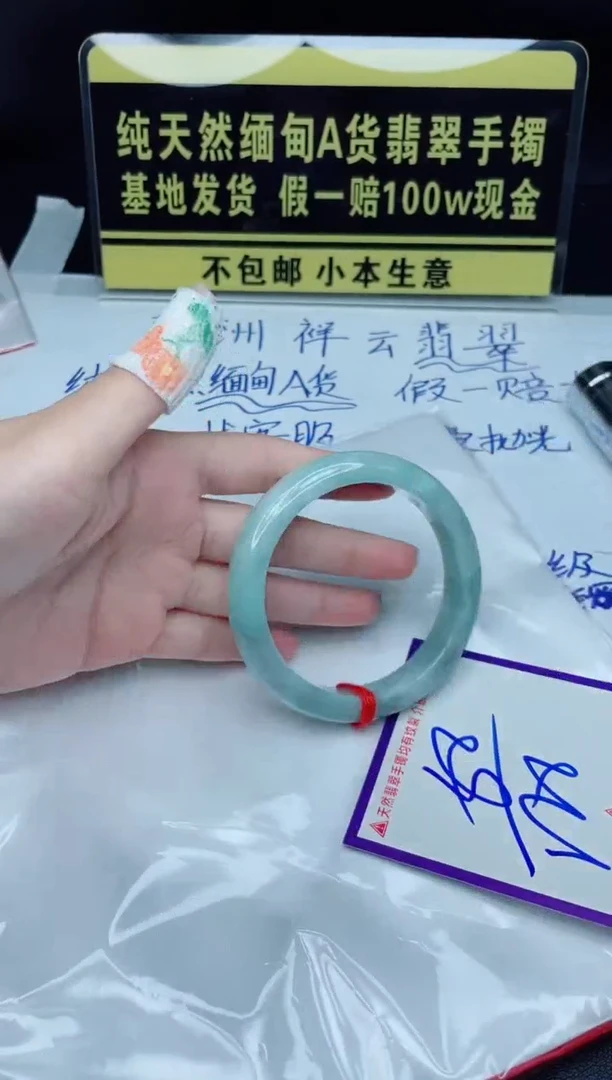 定制翡翠未镶嵌我