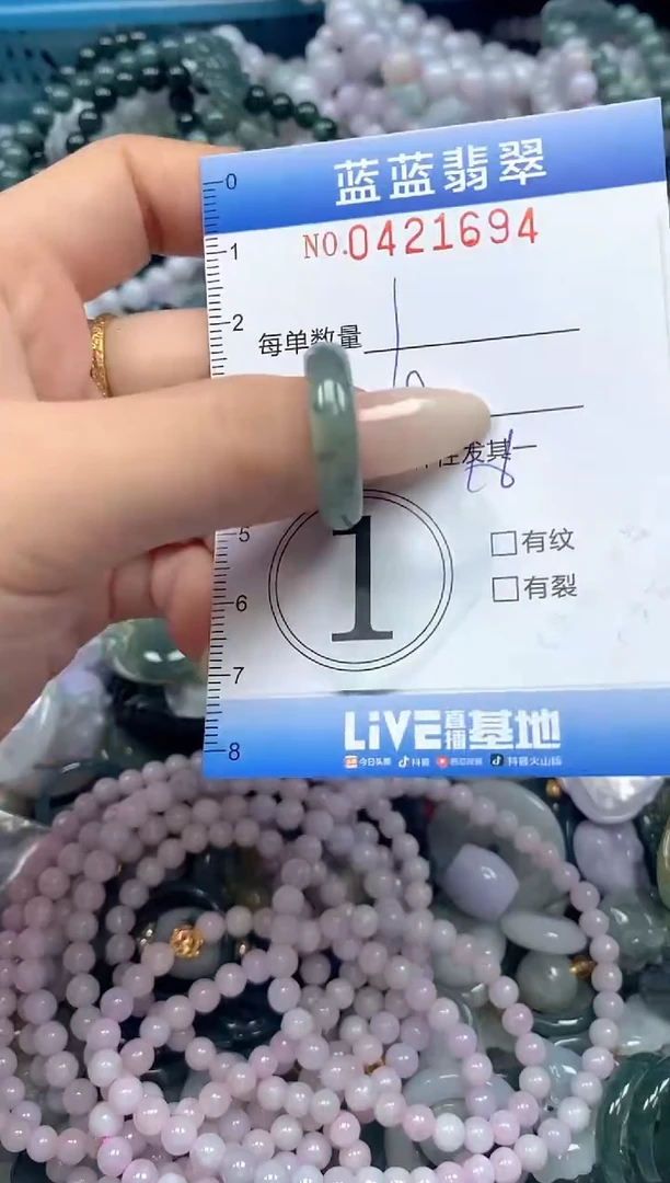 颈饰未镶嵌翡翠闪购0421694