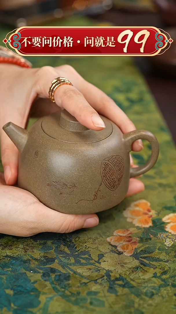 茶壶紫砂宜兴紫砂