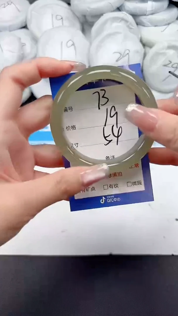 未镶嵌手镯石英质玉73/54