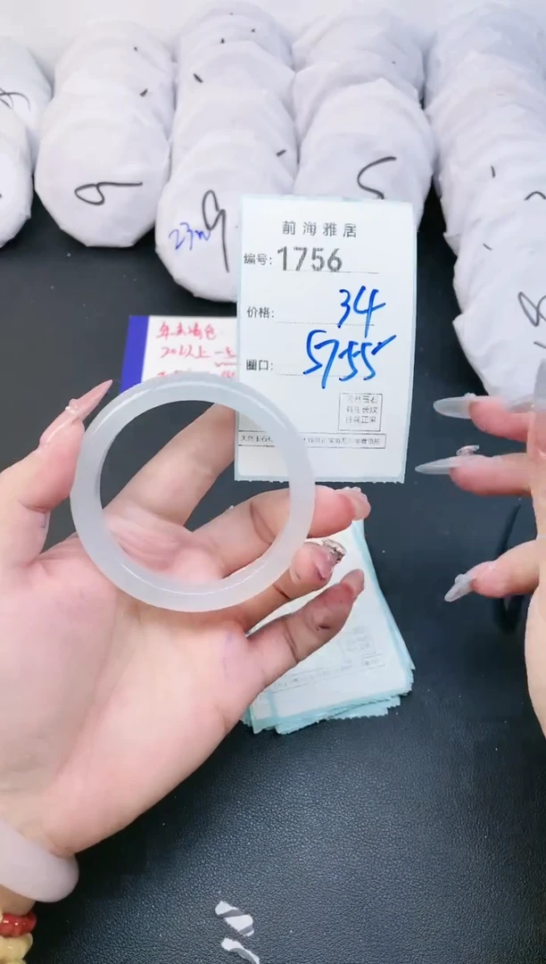 【闪购商品】玛瑙/玉髓手镯未镶嵌1756