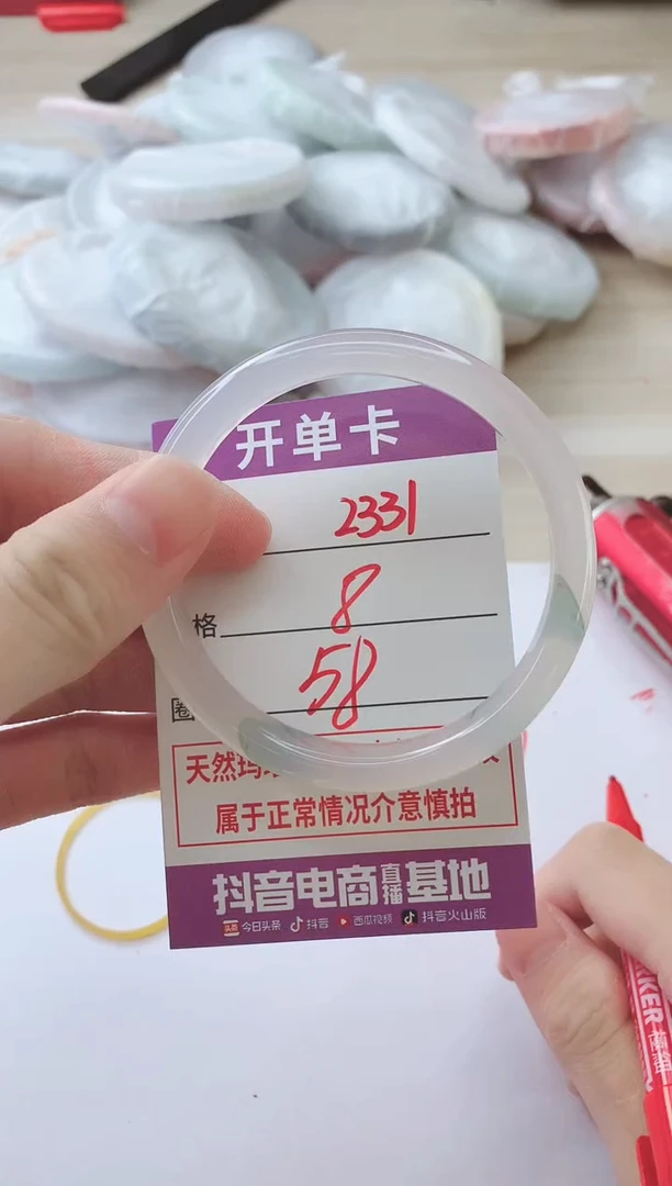 玛瑙/玉髓手镯未镶嵌2331