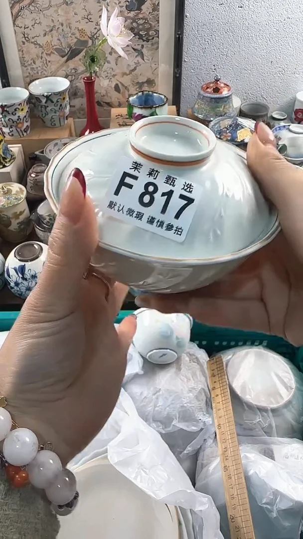 【闪购商品】茉莉甄选壹号商品817