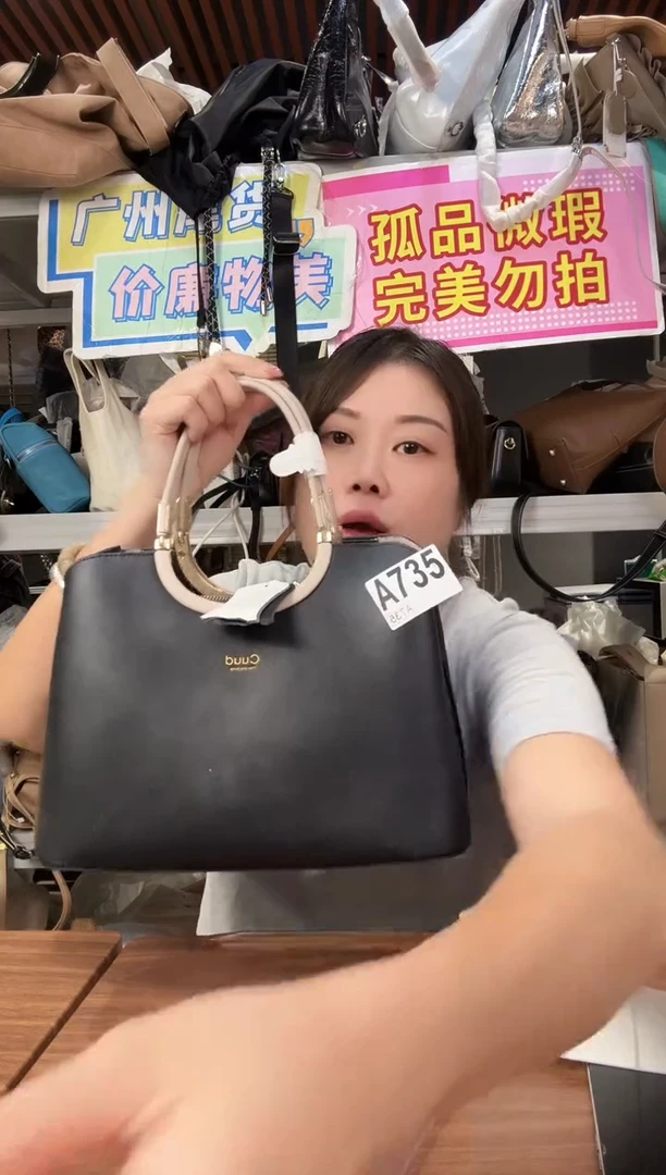 牛皮（革）瑞润丰735