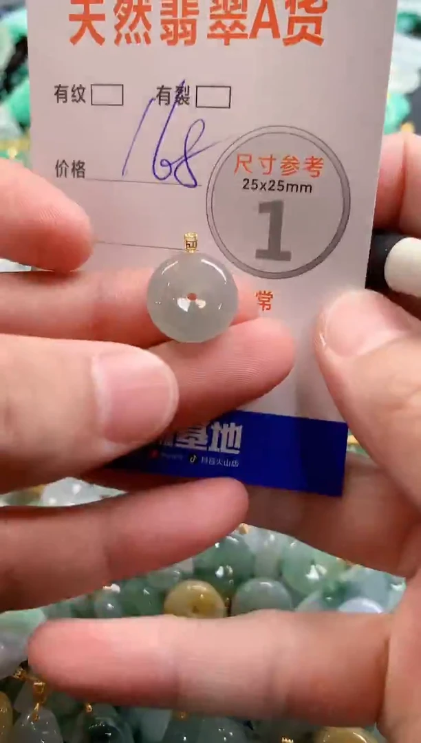 颈饰18K金镶嵌翡翠0551222352