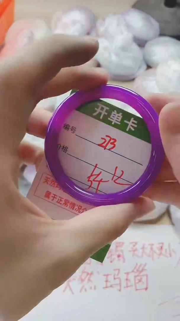 【闪购商品】玛瑙/玉髓手镯未镶嵌273