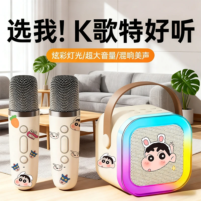 炫彩小音响话筒音响一体机麦克风家庭KTV无线蓝牙音箱家用K歌神器