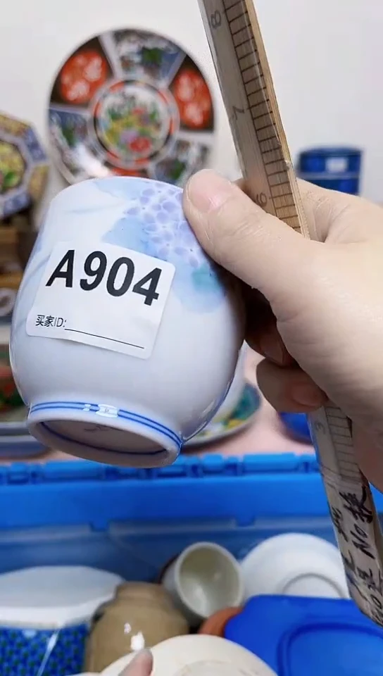 蒋*宝全场满18元包邮904