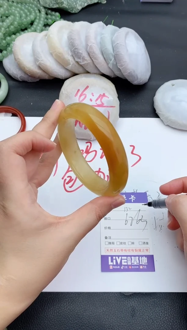 未镶嵌手镯石英质玉132+62/63