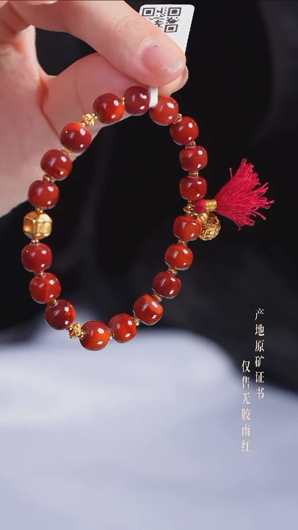 手串未镶嵌南红玛瑙设计@@SJL1829A