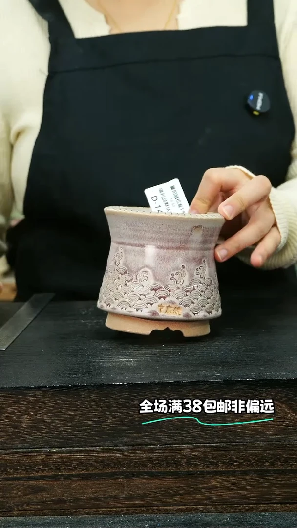 七里烧默认微瑕10-22-149-8