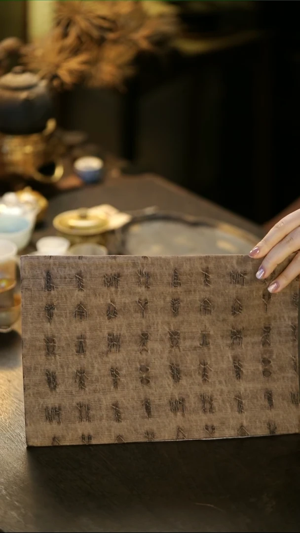 阿眠    香云纱油丝提花茶席小