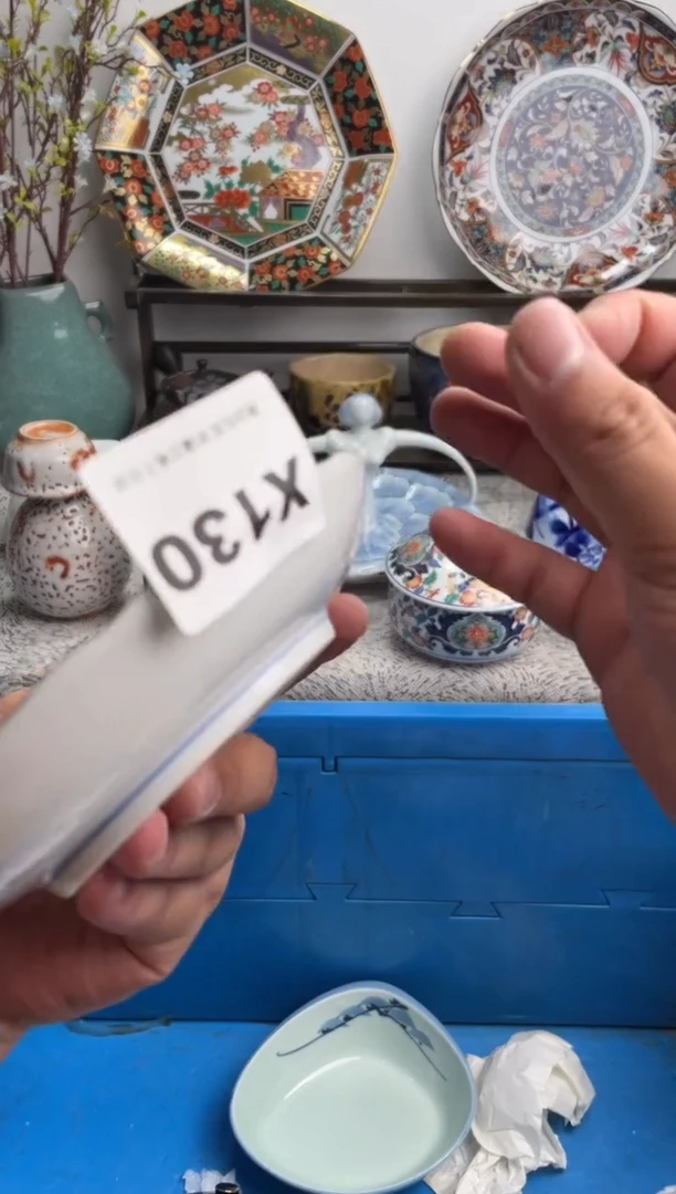 瓷片丫*冰130-X-
