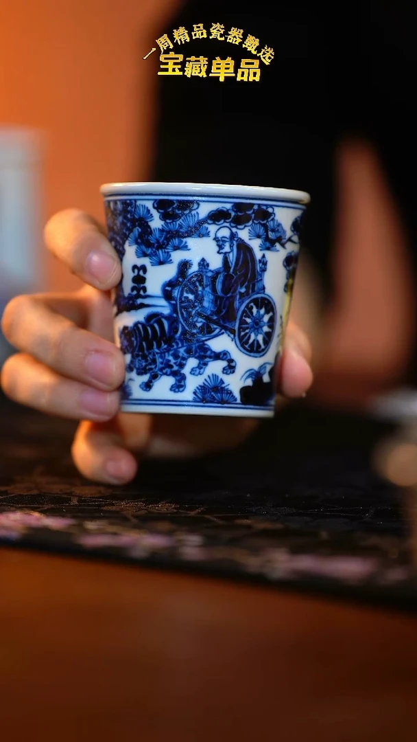 朝岚夕霞人物直口小可乐杯