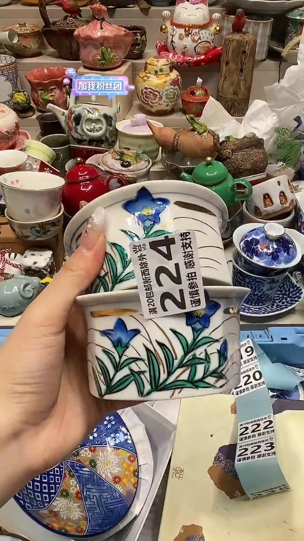 瓷片小* 必选商品属性将自动生成闪购标题
