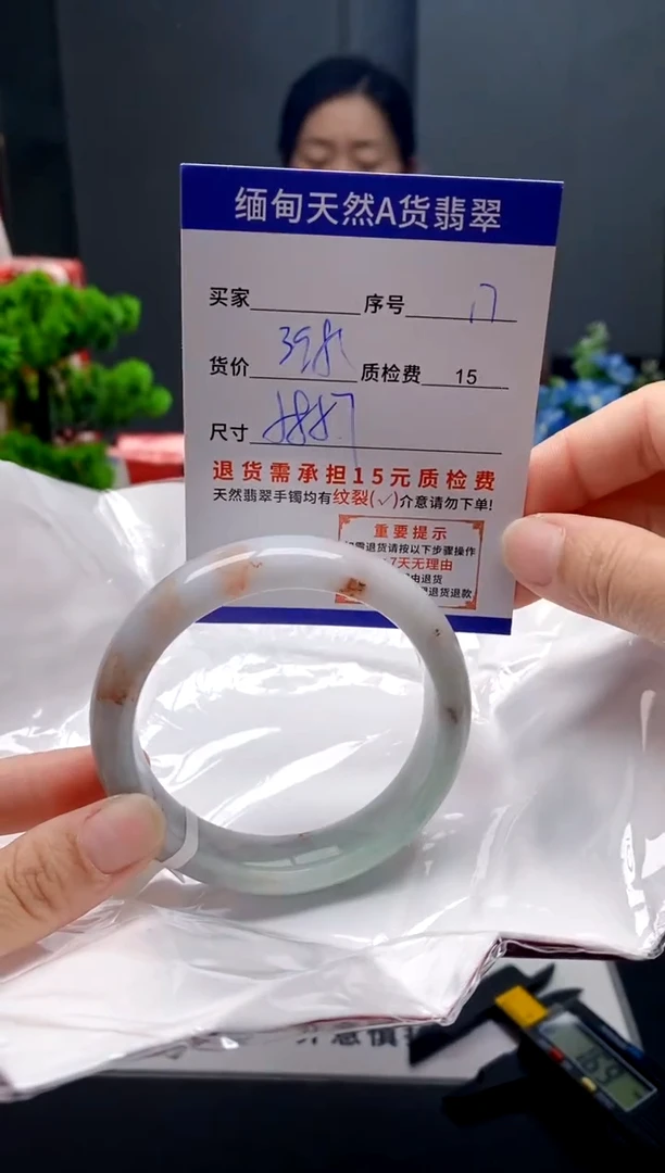 未镶嵌手镯翡翠17缅甸天然A货翡翠需包容瑕疵，介意慎拍