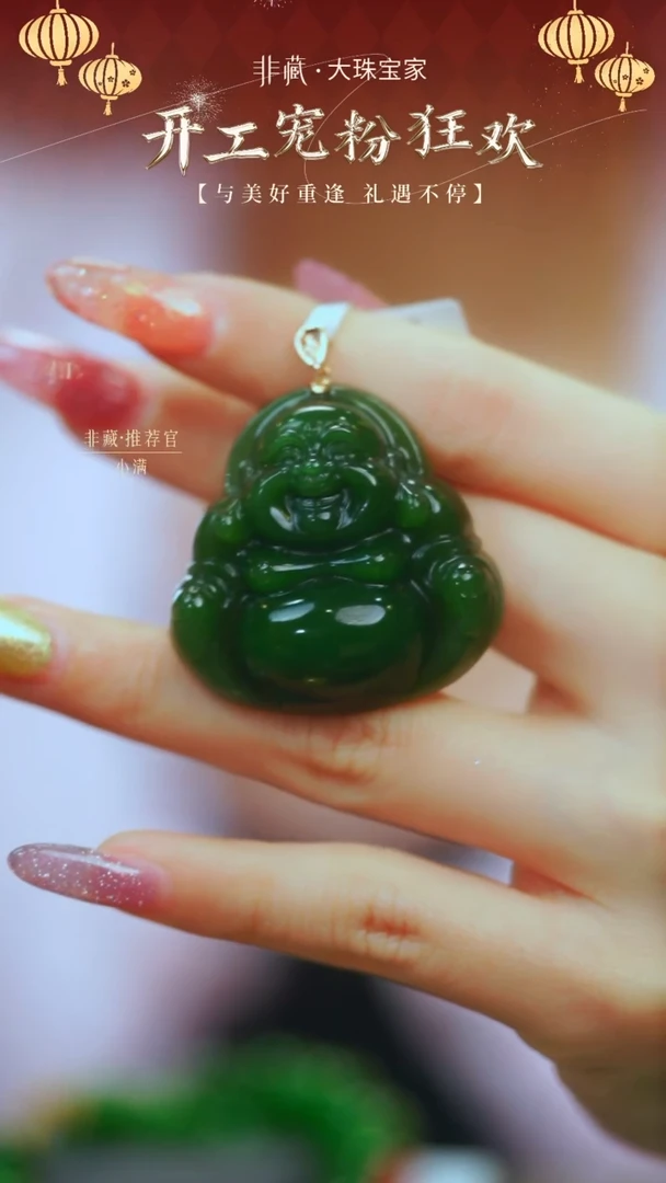 【闪购商品】和田玉颈饰未镶嵌【389B】