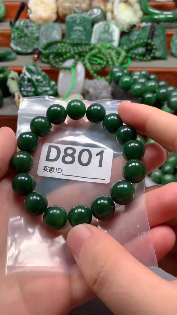 未镶嵌和田玉珠宝半成品1