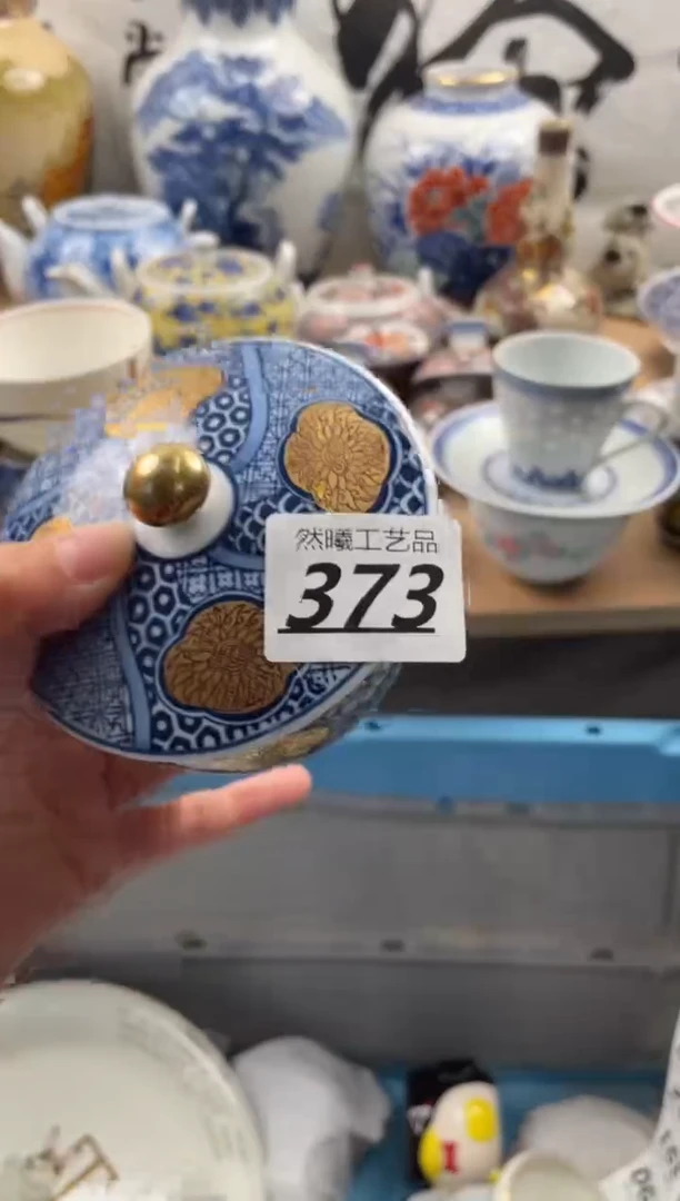 【闪购商品】瓷片373然曦海外工艺品****